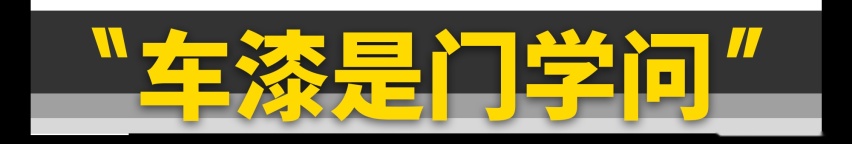 中国人为什么喜欢买白车？