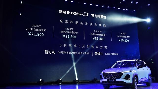 3分钟看车圈：2.5秒破百还能上绿牌？法拉利SF90
