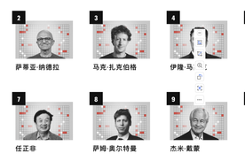 全球第五，中国第一！中国新能源汽车正在影响世界