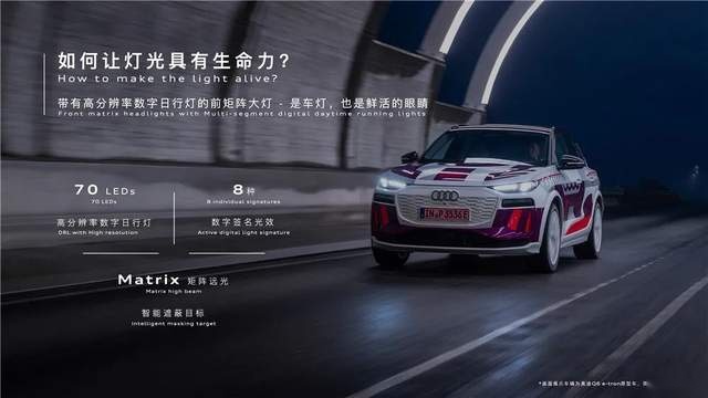 传承奥迪百年豪华基因 开启未来豪华出行新篇章