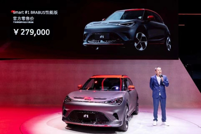 售价27万元的全新BRABUS，居然是一台smart？