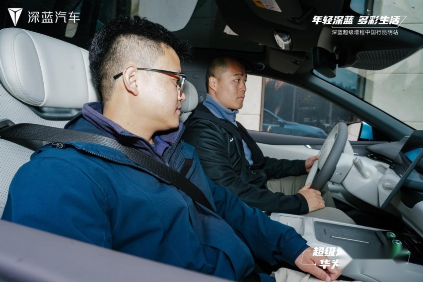 长安造车40年，深蓝奋战40万，超级增程中国行驭鉴春城昆明