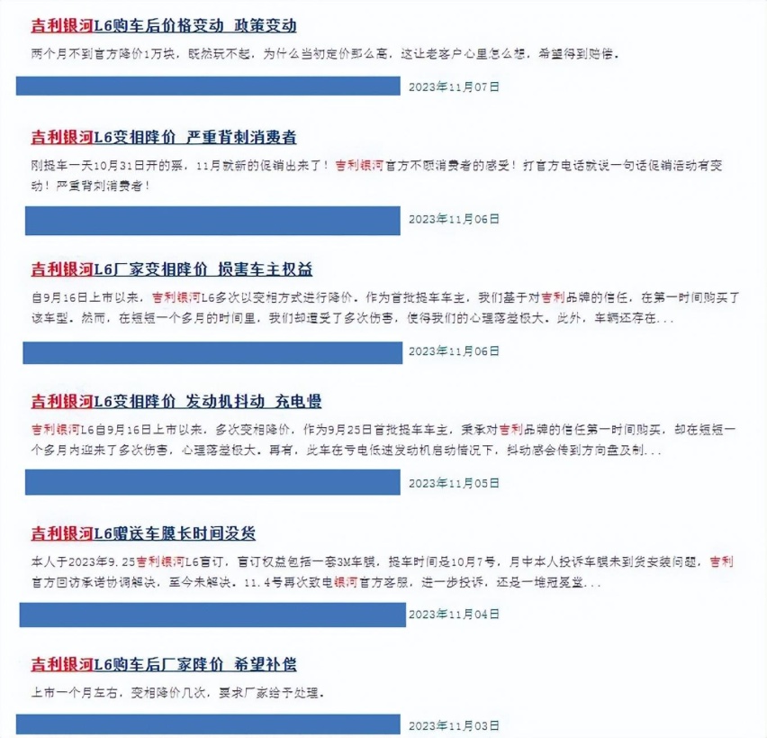 奇瑞尹同跃：告诉张国忠，我想吃鱼了