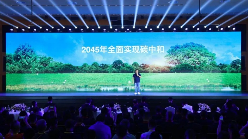 加速碳中和 创享智能化 第8届科技节长城汽车发布2025战略