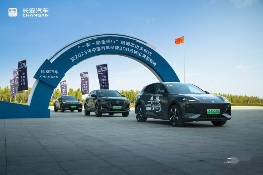 电动化只是序章！长安汽车要以“数智化”决胜新能源