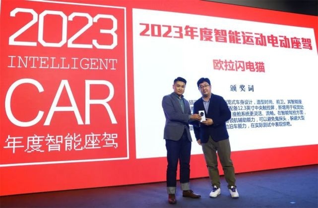 问界M7斩获2023年度智能座驾，面向Z世代的智能汽车年度推荐车单
