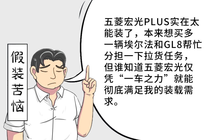 自从买了卡罗拉/飞度，车主都快“疯了”