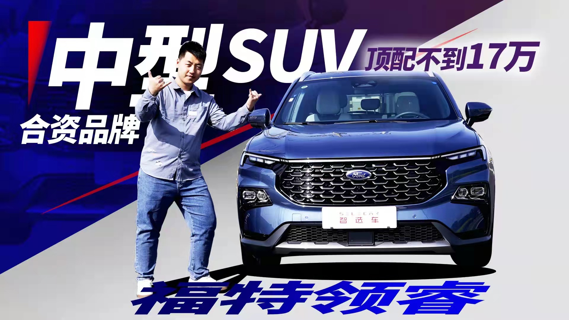 ۃr(ji)13.98fԪ܇^1.9ףԇ{w(yn)⏸I(lng)