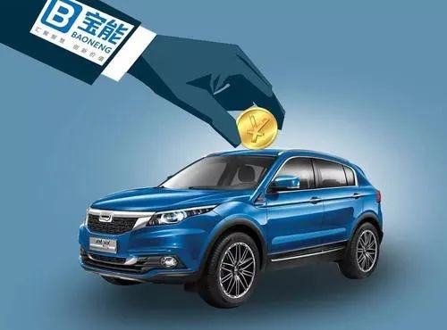 姚振华“豪横”接盘观致、长安PSA，宝能造车面临