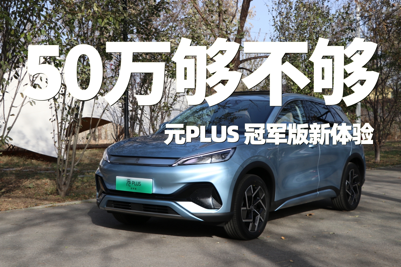 ��Ŭ������M�⣿�w�ȁ���Ԫ PLUS��܊�棬50�f�h�h����