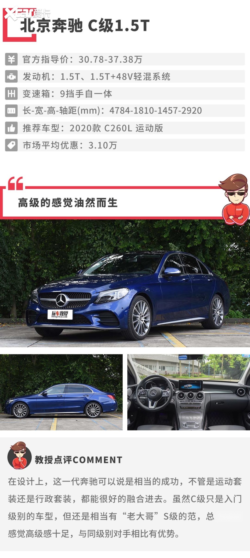 家用车就图个舒服，这几款车动力一般，但用了都说好
