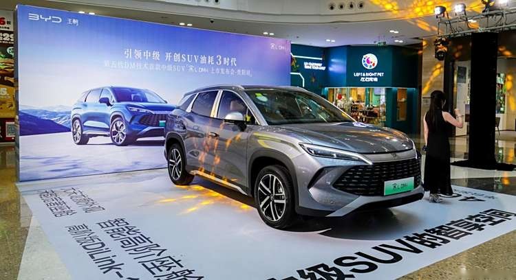 宋L DM-i贵阳上市 油耗3时代13.58万元起