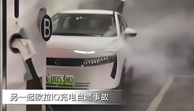 为应付市监总局？欧拉iQ自燃召回升级变降级，事过近半年无人理会