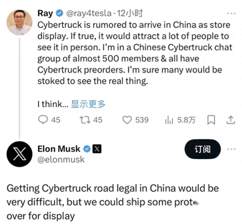马斯克：赛博皮卡要想在中国合法上路会很难