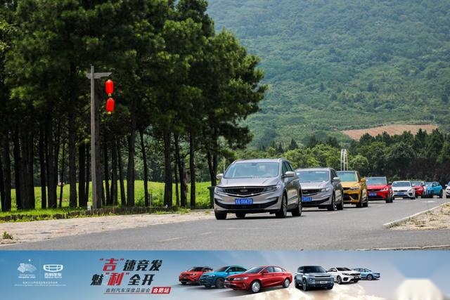 竞争合资车靠什么？体验吉利6款车型，家轿/SUV/MPV都有