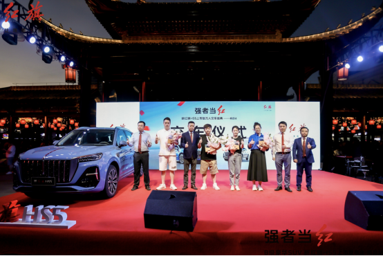 强者当红 新红旗HS5南昌万寿宫上市售价18.38万元~24.98万元