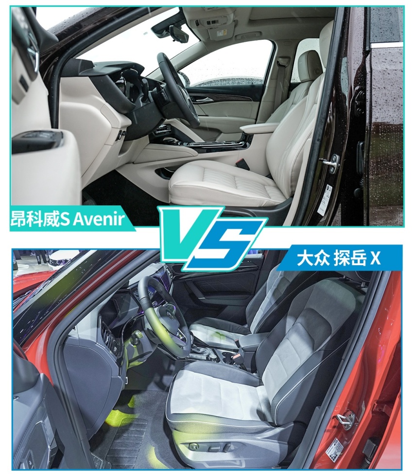 合资中型SUV新物种！全新昂科威S对比探岳X
