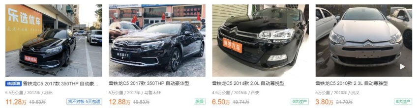 二手必看！这10款“不保值好车”买就完事了！