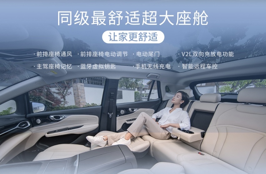 600km第一家庭SUV，AION V Plus 80星辰版重磅上市