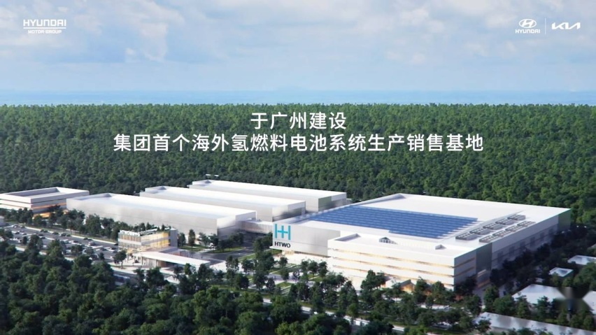 ​致力实现再次飞跃 现代·起亚发布全新中国战略