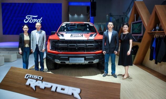 新品牌、新体验、新产品，江铃福特科技携全新一代福特F-150猛禽耀登蓉