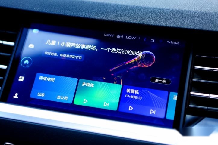 【暴走汽车】配置动力再升级？哈弗H6铂金版玩转科技和时尚