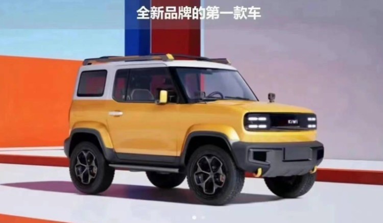 最卡哇伊的SUV横空出世，五菱造，十万以下拿下？