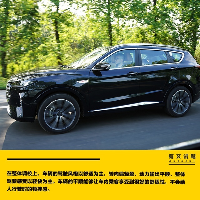 “智慧”与“忠诚”并存，诸葛村试驾捷途X70 PLUS诸葛版