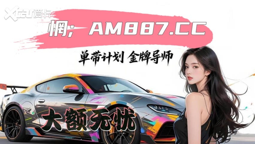 2025今日赚钱指南:大发导师包赚包赔稳定上岸计划