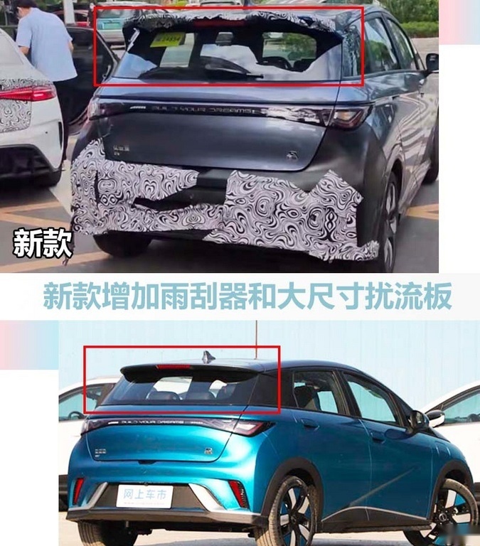 新款还会“喷粉”吗？比亚迪新海豚实拍图曝光
