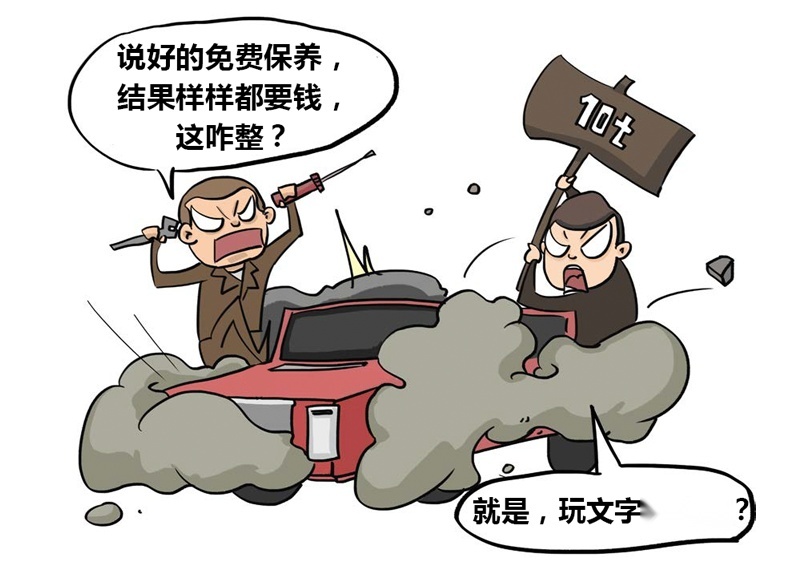 不到10万块的SUV还终身免费保养，真有这样的好事？