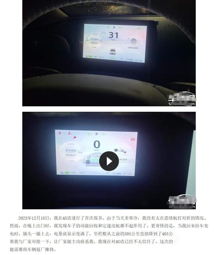 315特别报道：江淮钇为首款新车钇为3，销量为何如此不堪？