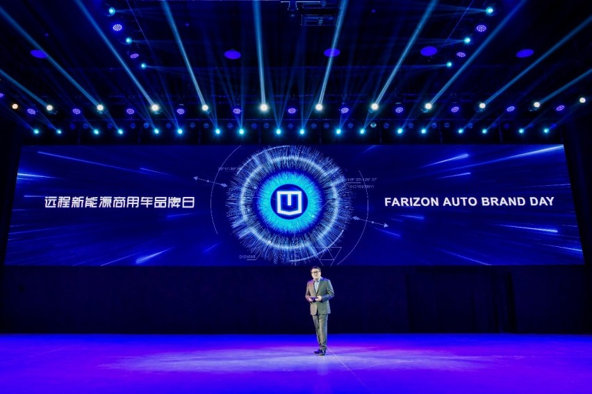 创造智慧互联，引领绿色商用 ——远程新能源商用车品牌日