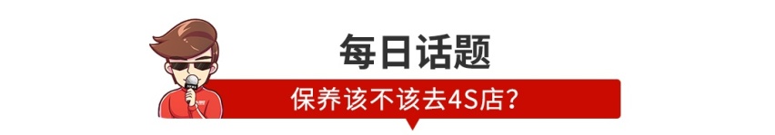 【新闻】首款SUV正式公布！原创维老总也造车了~