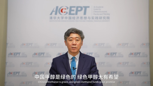 欧盟允许2035年后销售合成燃料汽车 吉利李书福看好甲醇燃料前景