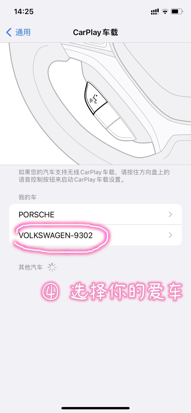 Carplay支持哪些app，如何添加？