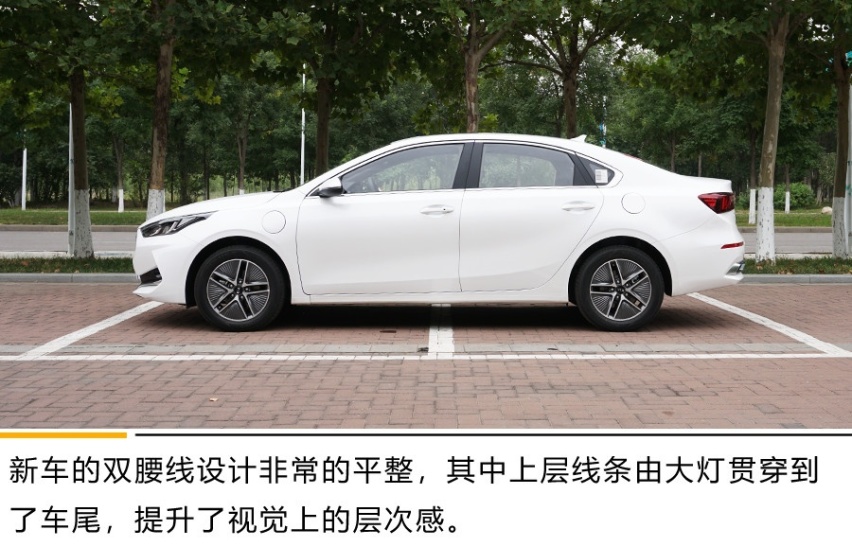 满足都市生活的新伴侣 起亚K3 PHEV体验试驾