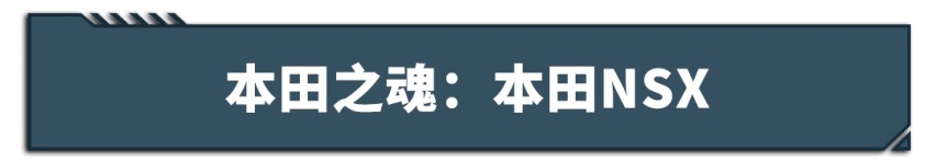 国内超1200万人选择！本田大法究竟有多好？