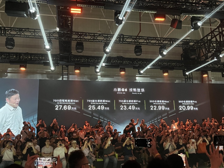 续航755公里/零百加速3.9秒,小鹏G6售价20.99万起
