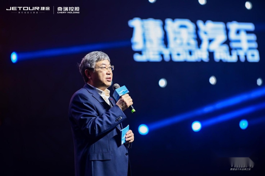 捷途汽车布局4+3+N产品矩阵，“旅行+”战略再升级
