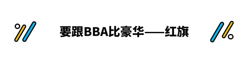 动力比本田还强！这些中国品牌超良心 堪比丰田本田特斯拉！