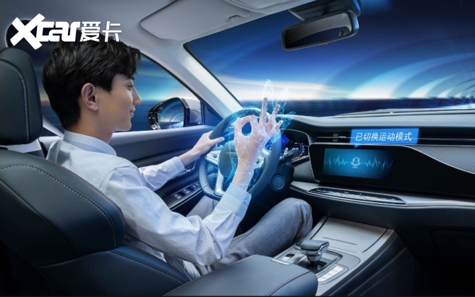 新知达人, 长安欧尚X7加推Geeker版 除了人脸识别 还有啥高科技？