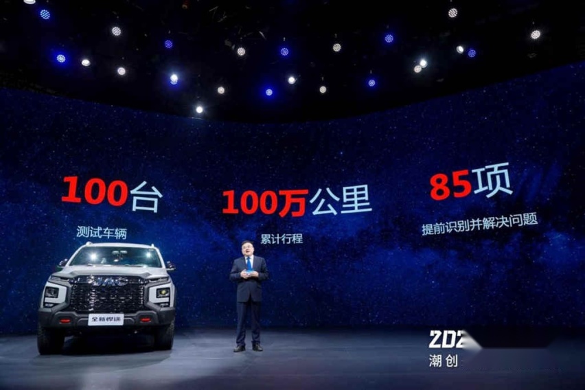 全新悍途焕新上市 智能化乘用大皮卡售价13.18万起