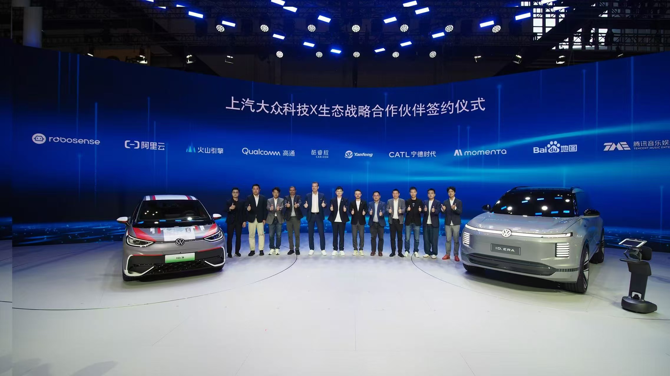 德系品質(zhì) 技術(shù)共創(chuàng) 2025上海車展上汽大眾實力突圍 德系品質(zhì) 技術(shù)共創(chuàng) 2025上海車展上汽大眾實力突圍