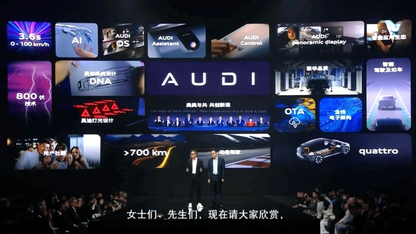 为什么说去“环”之后的上汽奥迪才真正有了灵魂？