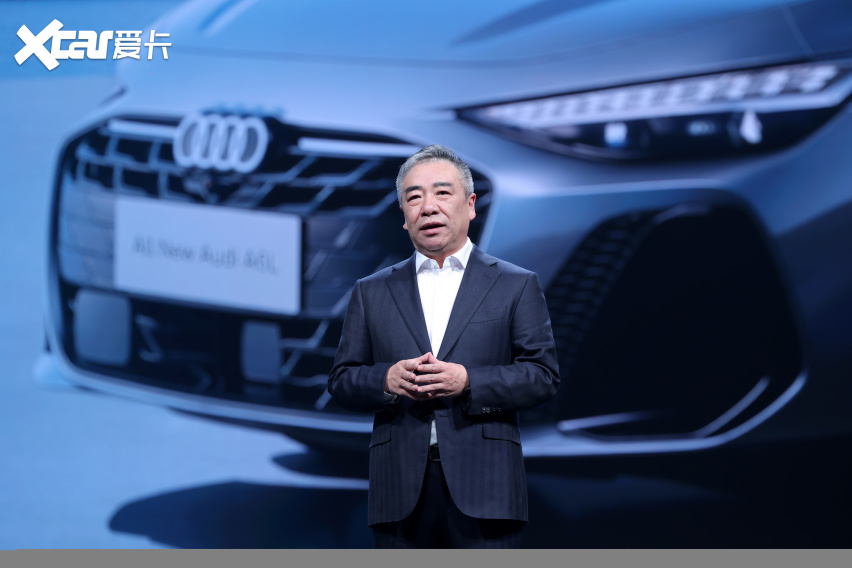 全新奥迪A6L耀目上市 奥迪A6L e-tron开启预售