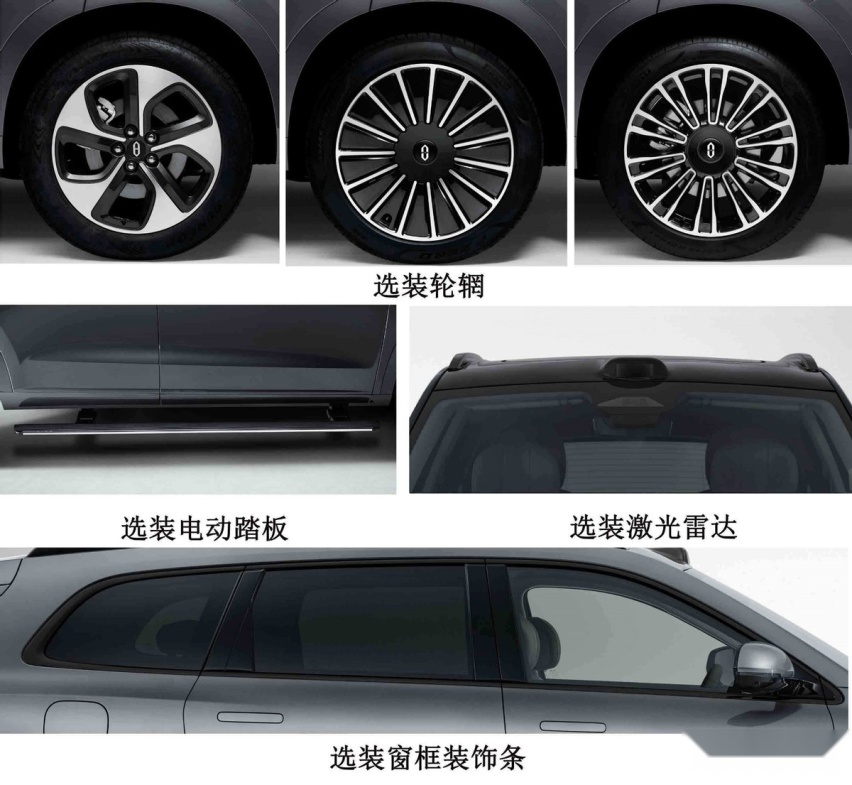 新款问界M7后驱智驾版申报图曝光 搭载增程式混动系统