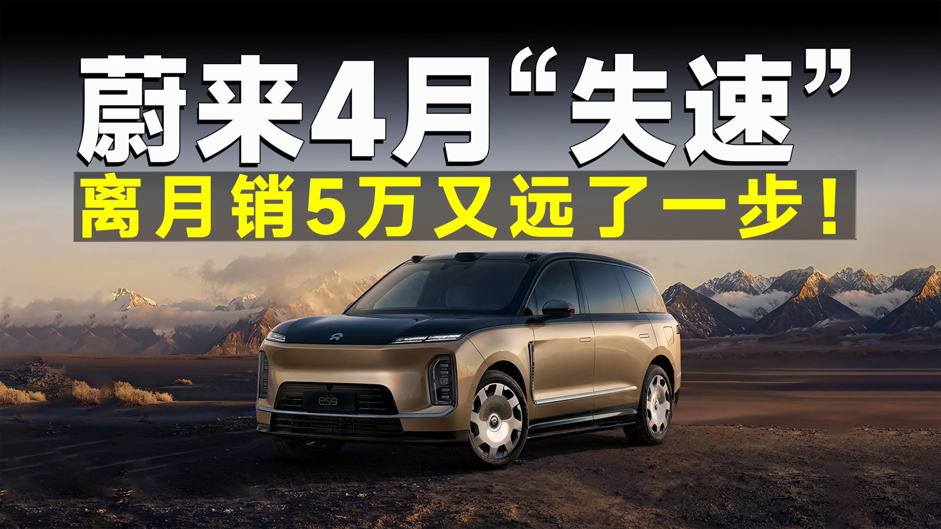 ε��4��������¶�ס���ES8һ���»���Ʒ�ƾ�Σ���ˣ�