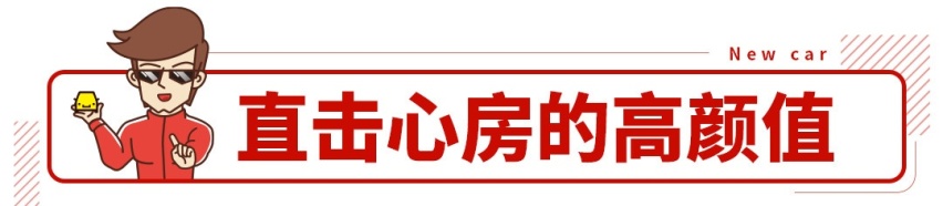 1.5T，这台帅气SUV预售11到15万，月底就上市！