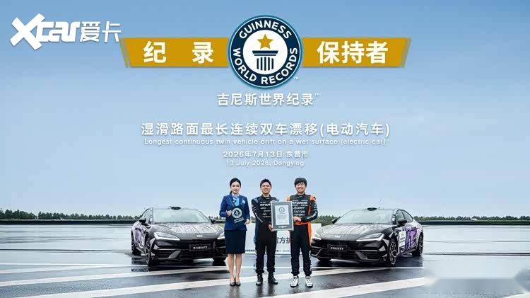 雷霆16合1电驱搭载银河TT，解析吉利新一代电驱核心实力